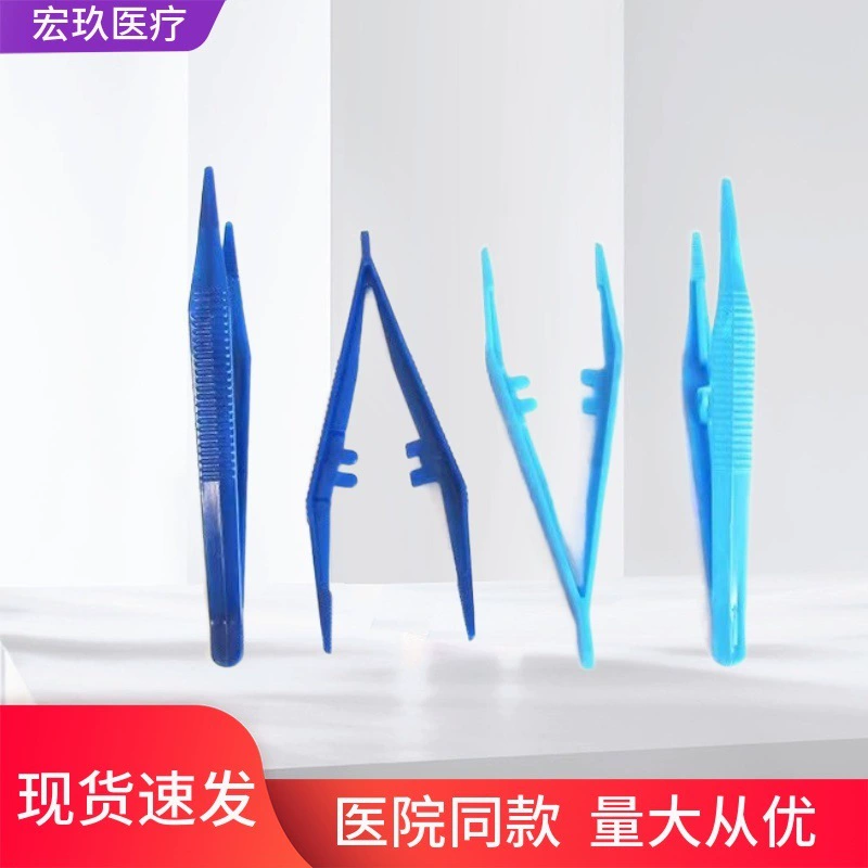 Оптовые одноразовые пластиковые пинцеты Туалетный Пинцет Синий пластиковый зажим Сопутствующие аксессуары для сумок Остроконечный пластиковый пинцет Пинцет