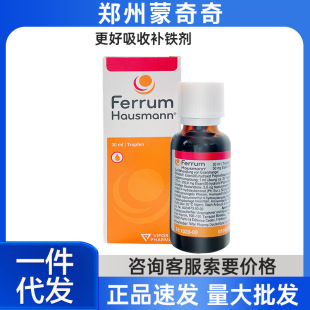 ��Ferrum�a�F������ζ������ͯ�����ЋD�a�F�ڷ�Һ30ml�΄���Ʒ