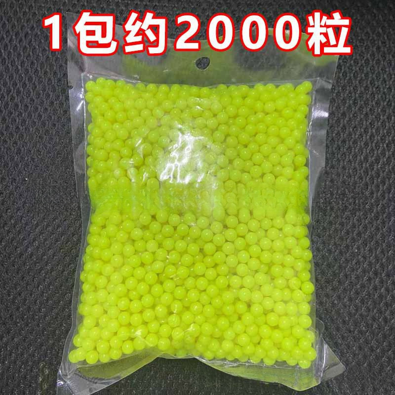 風船銃子供の思い出弾丸黄色ボール接着剤固体プラスチック弾丸ターゲット布屋台無制限送料無料|undefined