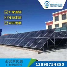 �Ĵ����̫��܁K�W���ܰl�ϵ�y���÷ֲ�ʽ �����a�N�վ