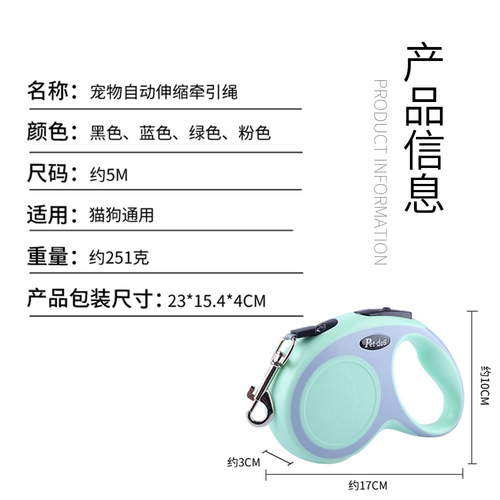 Direct factory supply dog automatic retractable leash pet supplies outdoor walking dog chain retractable cord