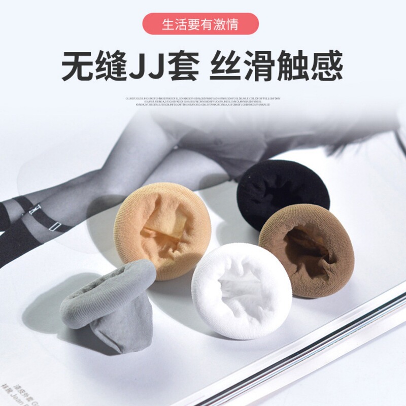 Ultra-Thin Sexy Temptation Self-Refreshing Airplane Socks Fixed Foreskin Resistance to Relapse Foot Disposable Hand-Made Men's Stockings