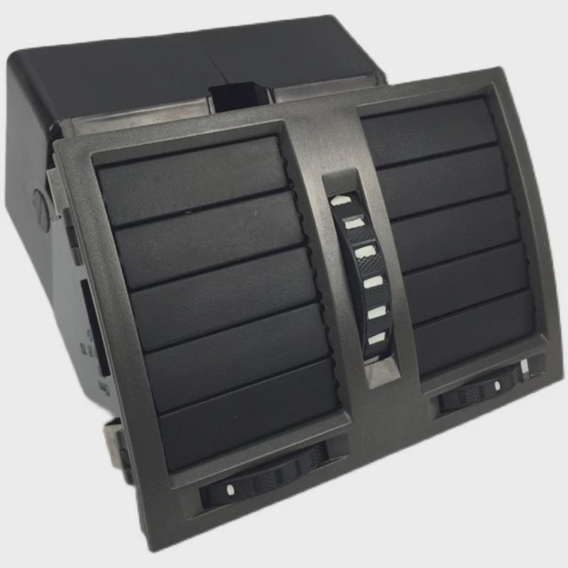 Suitable for Passat Lingyu 06-08 Air Conditioning Outlet, Dashboard Outlet, Armrest Box, Rear Outlet