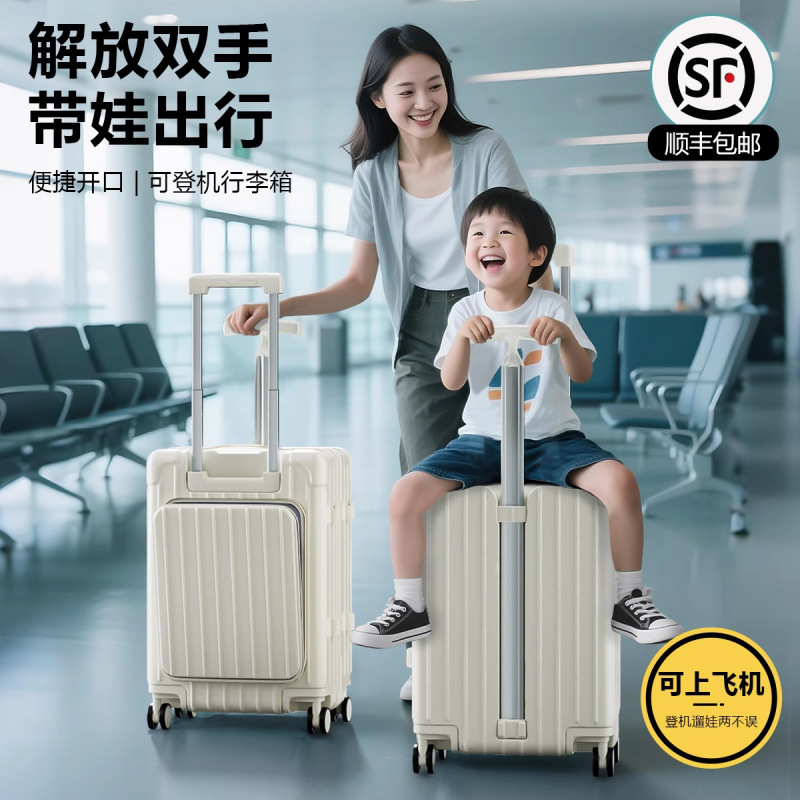 ママのスーツケース、子供用乗用スーツケース、男女兼用 20inch ベビーウォーカー、ベビー親子旅行搭乗トロリーケース|undefined
