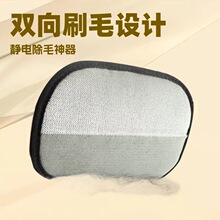 宠物除毛手套猫毛清理器去狗毛发双向吸附家用多功能静电刷毛手套