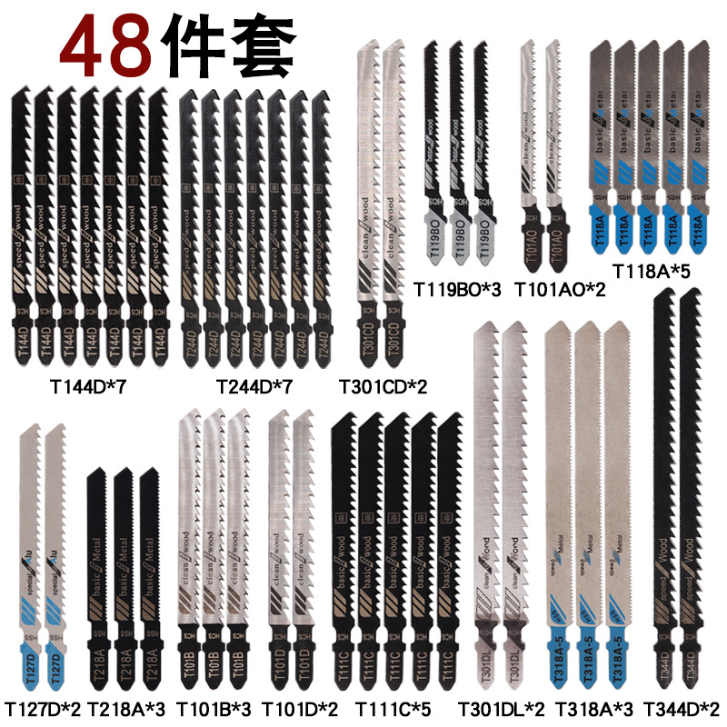Tira de sierra curvada de 48 piezas 48PC metal diente fino diente medio hoja de sierra de aluminio para trabajar la madera hoja de sierra combinación traje image 7