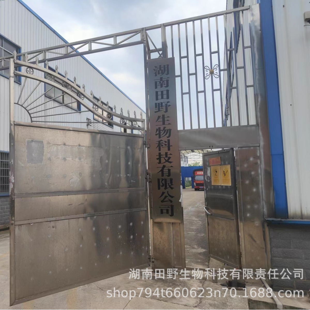 2024-05-06 20:06:30.jpg