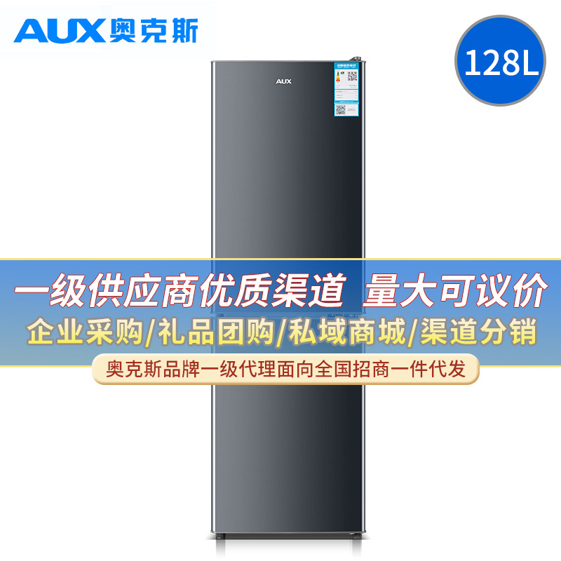 Oaks 128-Liter Small and Medium-Sized Refrigerator Mini Small Double-Door Home Office Refrigeration and Freezing Refrigerator Energy-Saving