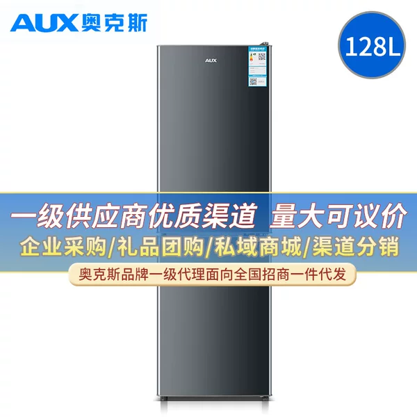 Oaks 128-Liter Small and Medium-Sized Refrigerator Mini Small Double-Door Home Office Refrigeration and Freezing Refrigerator Energy-Saving