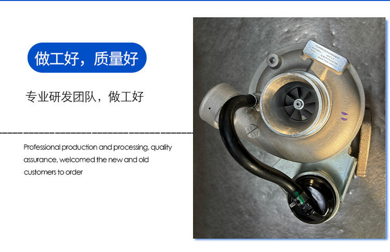 Factory Direct Sales Turbocharger Gt17 1118300Aby