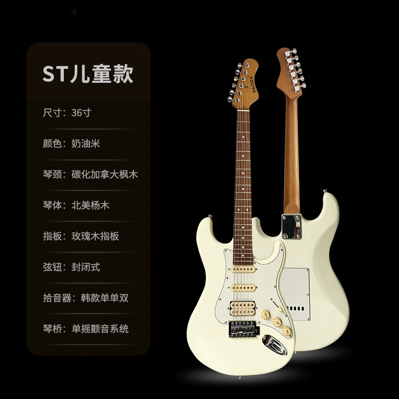 Kids electric guitar 36-inch beginner entry-level Electric guitar for kids rock electric guitar