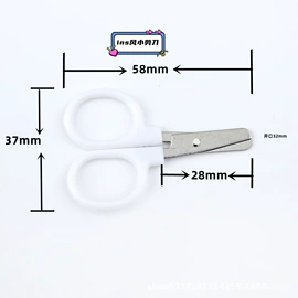 其他剪刀;家用剪刀;缝纫DIY工具套装