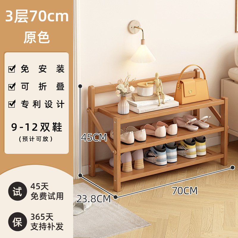 일체형 설치 불필요 [로그컬러 3단 70cm]