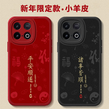 �m��iqooz10TurboPro�֙C��vivoiqooz10Turbo+ʮ�¿�iq00z10x�ۿ�