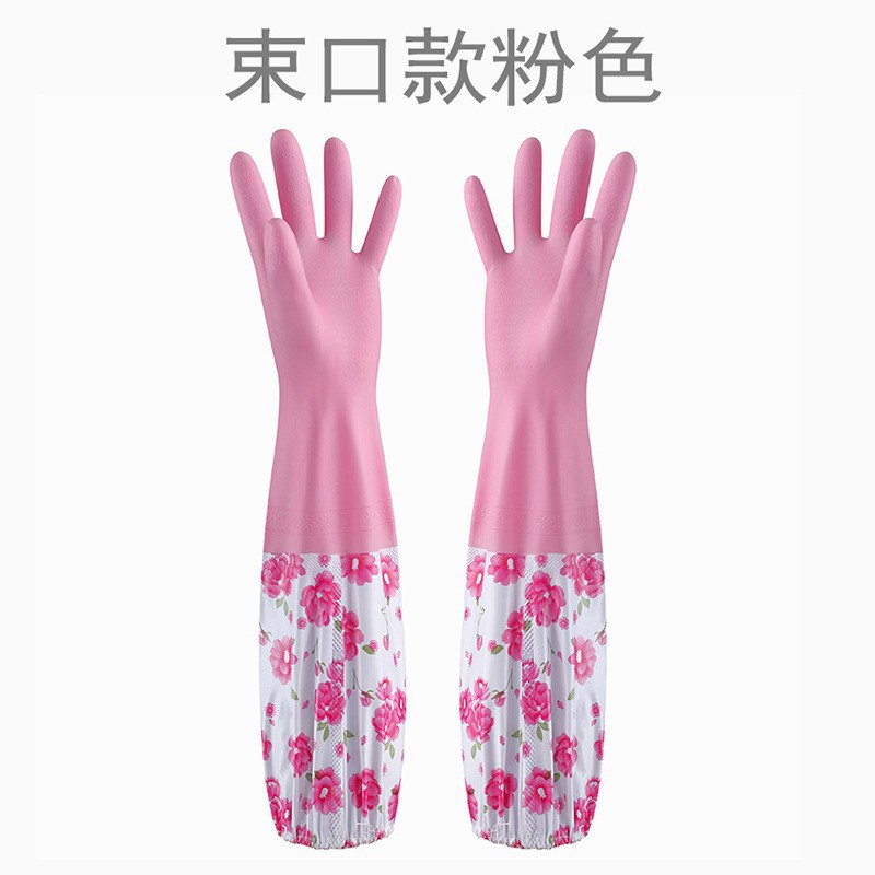 드로스트링 스타일 플러스 벨벳 핑크