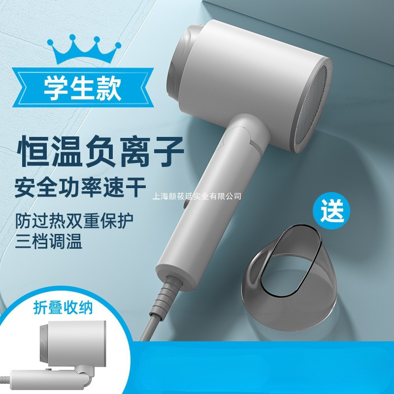 ヘアドライヤー学生寮 800 ワット低電力家庭用強風速乾マイナスイオン折りたたみポータブルサイレントヘアドライヤー|undefined