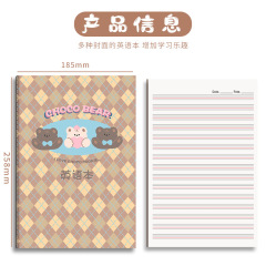 Cute English Student Creative High-Quality Word Book with Vehicle Line Notebook B5 English Copybook and Notebook for Wholesale