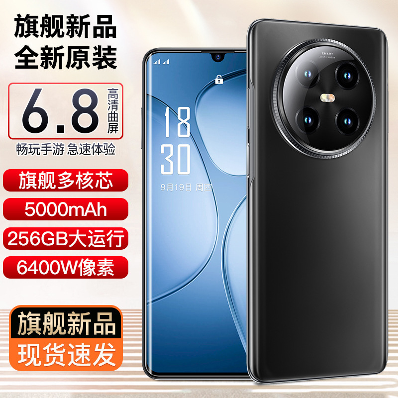 New U22 Product 6.7inch Android 16+512g Cloud Group Control Douyin Kuaishou Mobile Phone Shenzhen (Hot Model)