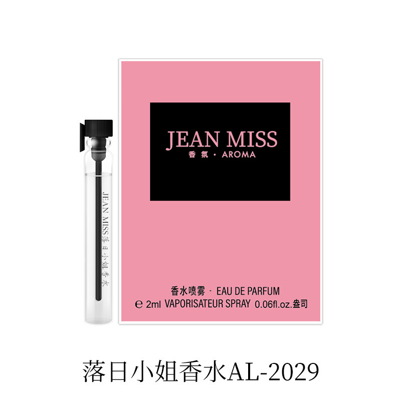 AL2029 미스 선셋