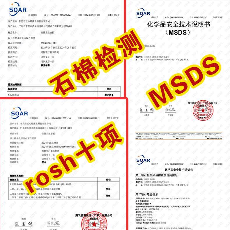 珪藻土バスルーム乾燥マット、収納ラック、カップマット、洗面台マット、吸水マット、キッチン水切りトレイ、収納|undefined
