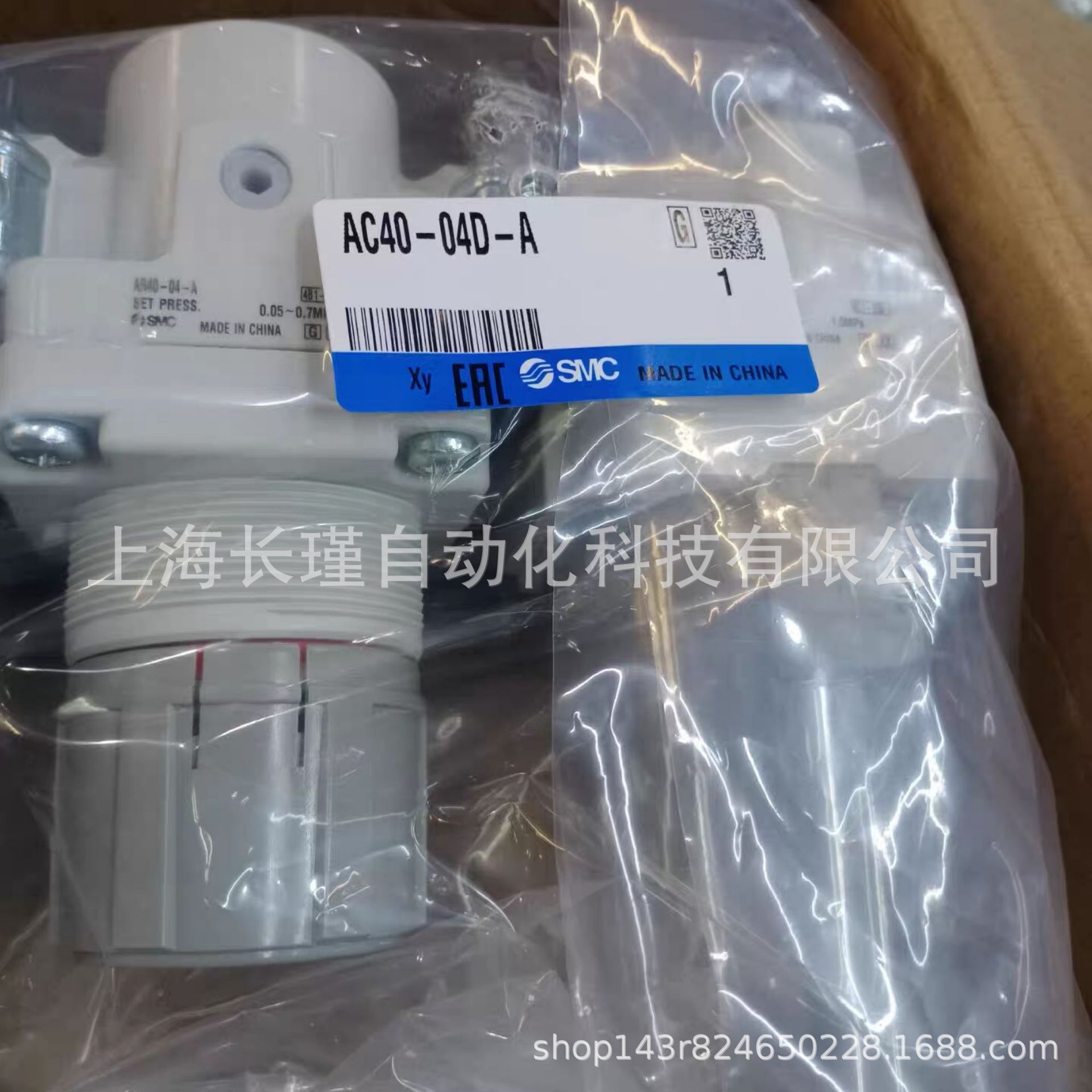日本SMC三联件AC40-04D-A AC40-04DG-A原装正品 实物拍摄