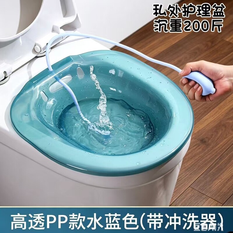 Thickened Sitz Bath Basin for Women's Private Parts, 24H Home Use, Thickened for Pregnant Women, Steam Sitz Bath Basin, Hemorrhoid Washing Basin Thickened Sitz Bath Basin for Women's Private Parts, 24H Home Use, Thickened for Pregnant Women, Steam Sitz Bath Basin, Hemorrhoid Washing Basin