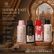 �羳����150ml�Ж|��ˮ���w���F�־�����|�����������ˮ���S