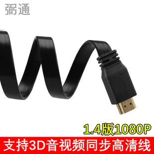 HDMI���S�� 10��HDM�⾀ HDMI���往��ƽ��hdmi��l��1.4�汾3D