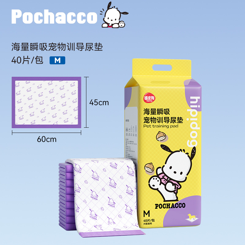 Pad de orina para perros y perros de marca conjunta para mascotas, desodorante grueso, absorción de agua para cachorros y gatos, esterilla de orina, esterilla de cuidado de mascotas