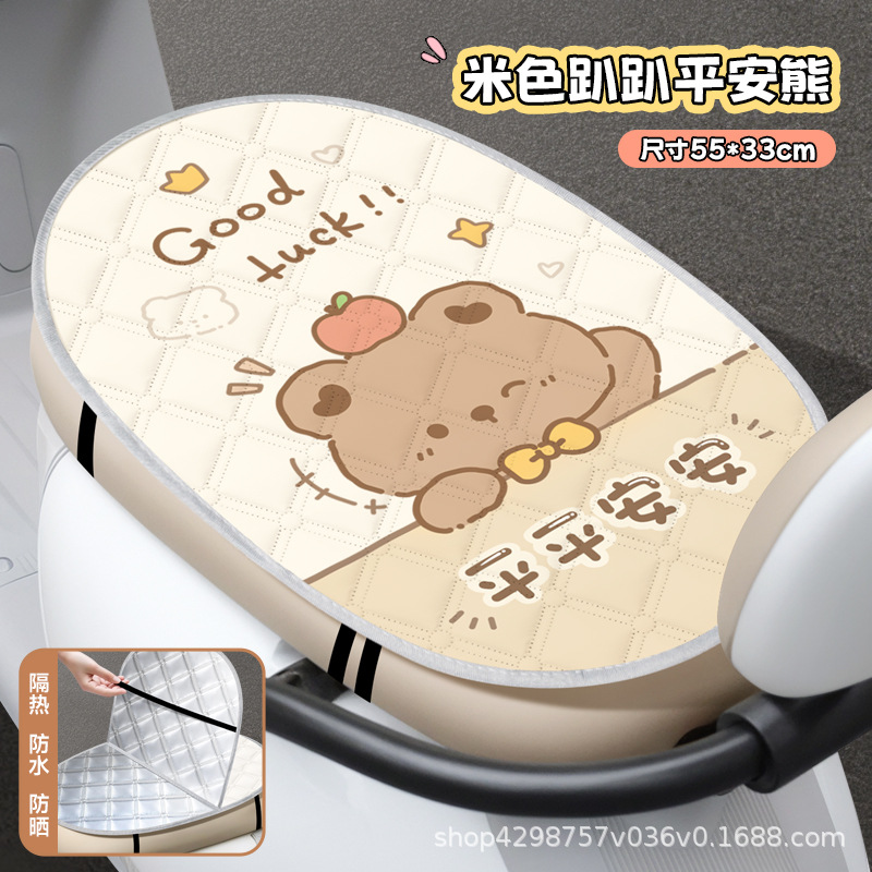 米色趴趴平安熊.jpg
