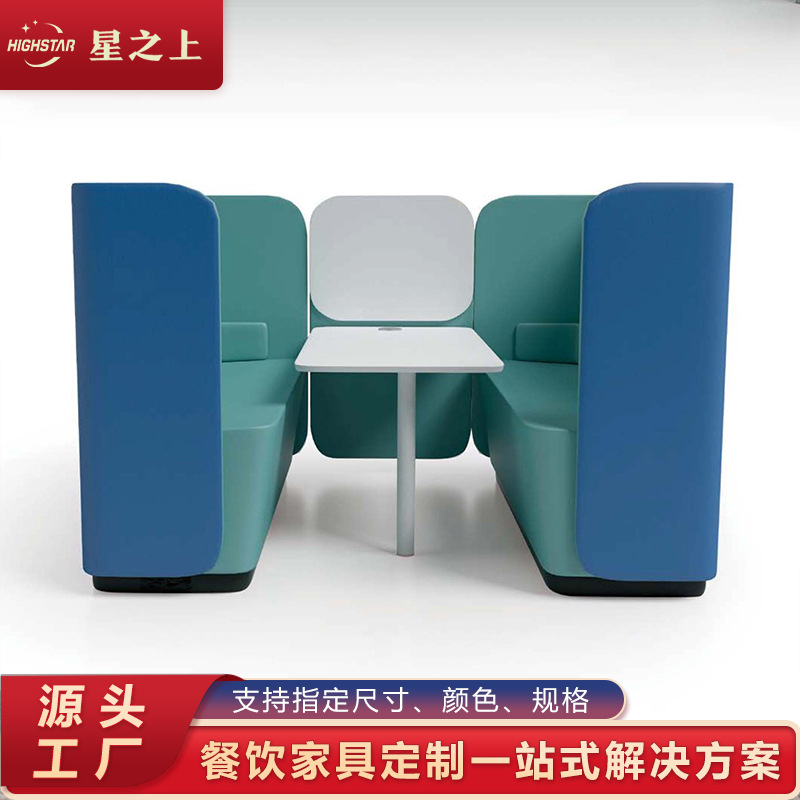 Restaurant Booth Sofa, Staff Restaurant Canteen Partition Booth, One-Piece Simple Booth Sofa, Can Be Opened to Increase Tickets