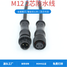 2о�����ˮ�B������ˮm12���ղ��^M12���PVC�Դ��ĸ�^���Ӳ��^