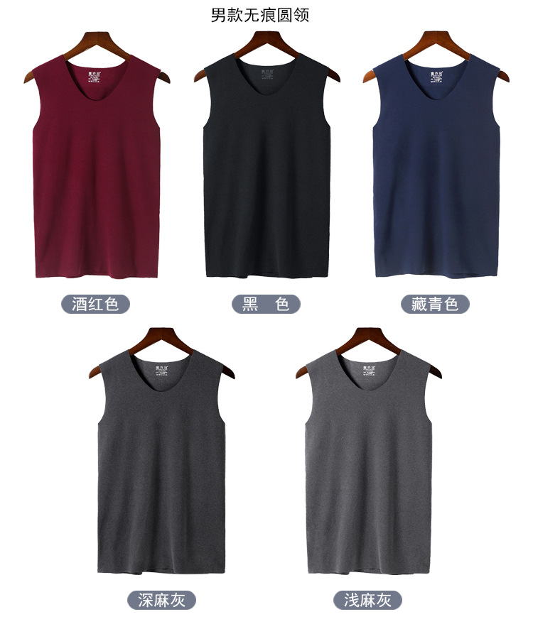 无痕保暖背心--颜色展示圆领1.jpg