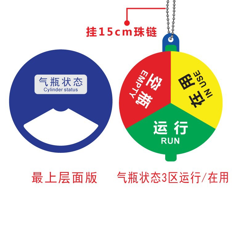 Gas cylinder status zone 3 operation/in use * 6x6cm