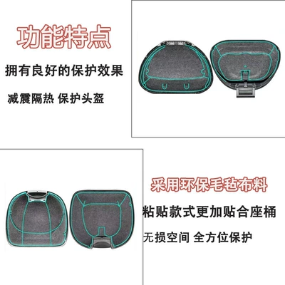 Shad Xia De 33L 39L Motorcycle cushion