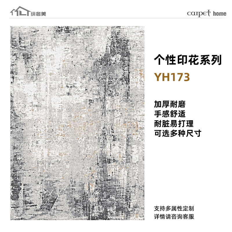 Alfombras estampadas de alta gama, hechas a medida, lavables, mezcla de lana, engrosadas, resistentes a las manchas, cobertura completa de gran superficie para sala de estar, exclusivamente para suministro transfronterizo.