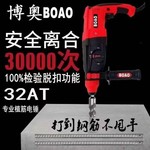 出口内销精品32型三功能冲击钻大功率1380W，多功能三升级电锤