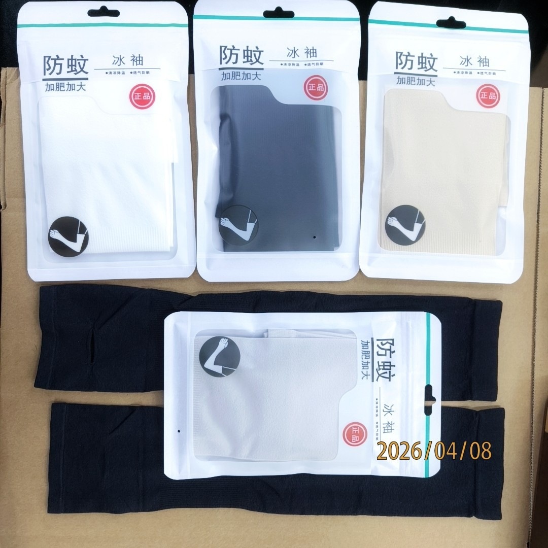 Uv Protection Summer Sun Protection Mint Ice Sleeves for Women Wholesale Colorful Ice Silk Cycling Sleeves for Men and Women Anti-Mosquito