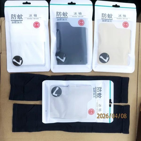 Uv Protection Summer Sun Protection Mint Ice Sleeves for Women Wholesale Colorful Ice Silk Cycling Sleeves for Men and Women Anti-Mosquito
