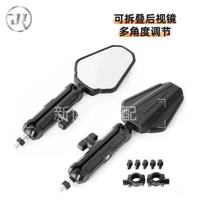 Hot sale wholesale motorcycle ADV adventure mirror rearview mirror off-road vehicle modified multi-angle adjustment rearview mirror (Motorcycle rearview mirror)