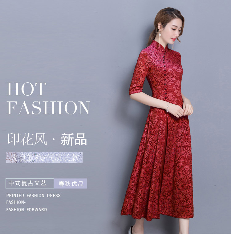 2020春季中长款大码遮肚中国风裙子秋装新式改良旗