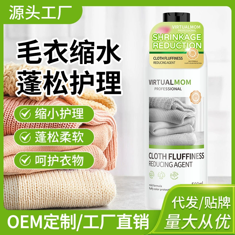 Кашемировый свитер с уменьшением пушистых свитеров