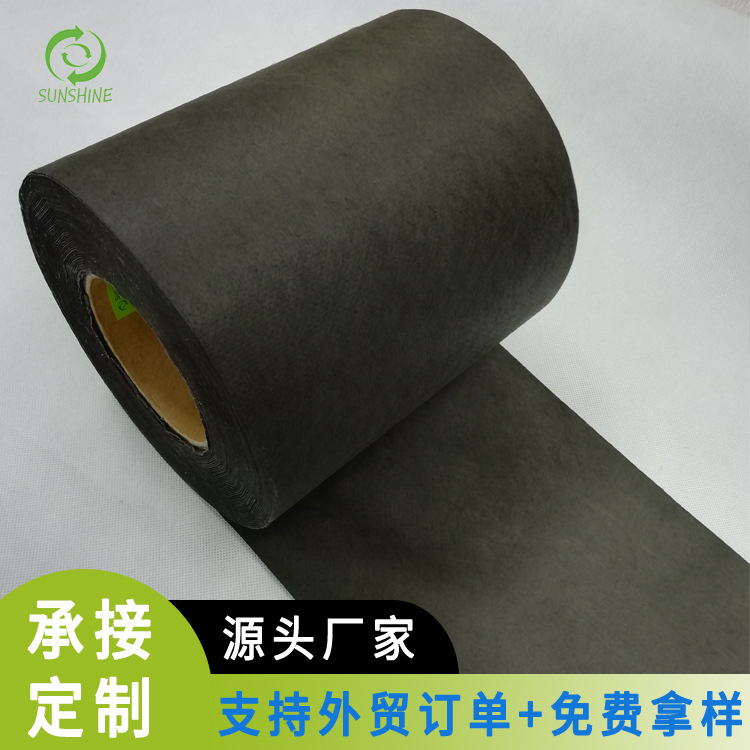 厂家供应黑色纺黏熔喷无纺布口罩内层用布 高品质纺黏熔喷无纺布
