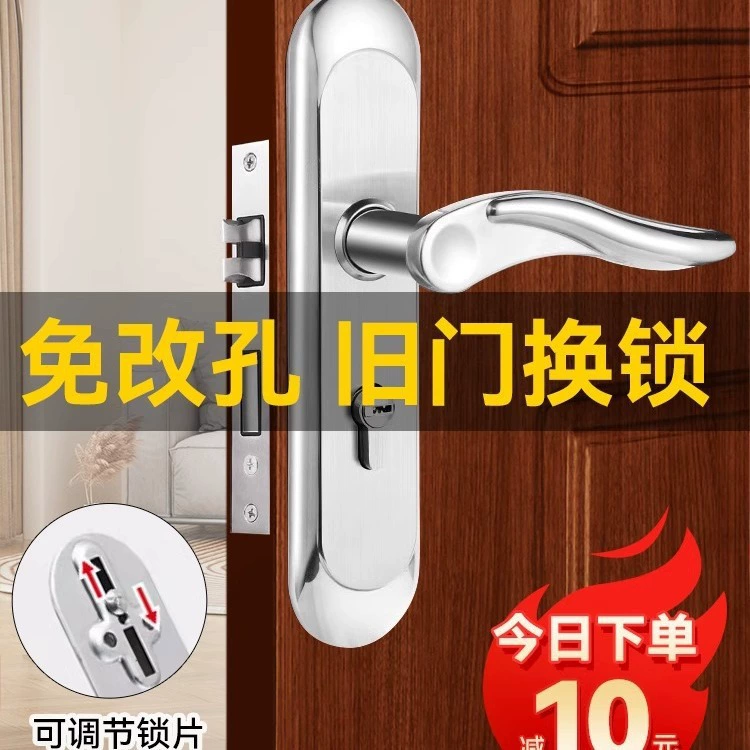 Прямая продажа дверных замков для спальни комнатных дверей общего назначения для дома деревянные дверные замки без изменений отверстия регулируемая ручка дверной ручки
