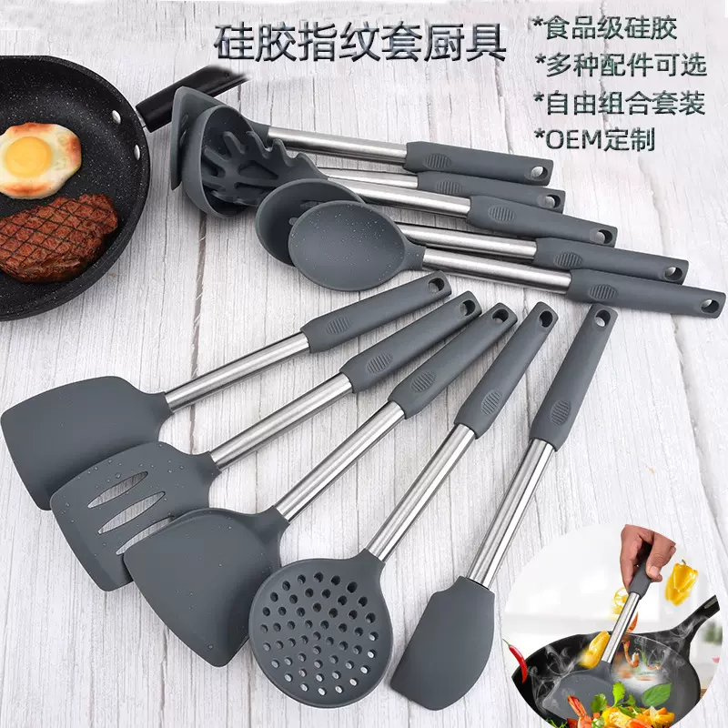 硅胶厨具烹饪铲勺不粘锅炒铲子火锅漏勺家用汤勺密铲漏铲跨境热卖
