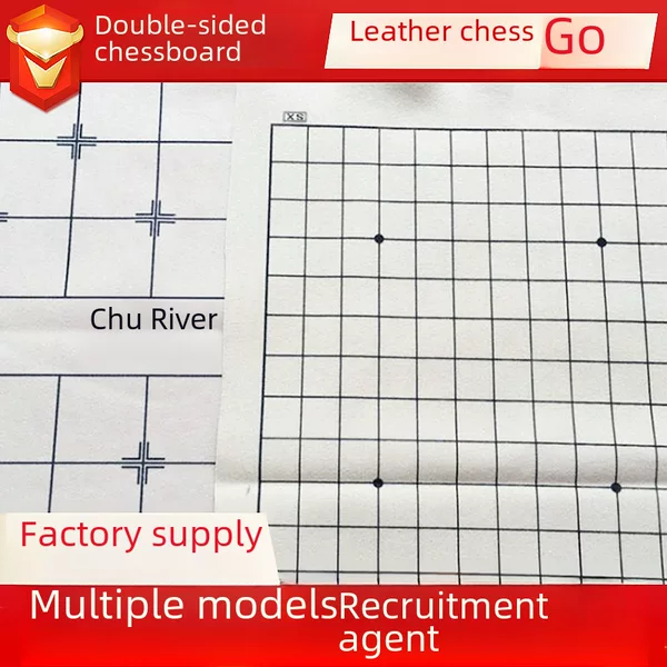 Single-Sided Leather Chess and Go Board Available in Stock. Double-Sided Leather Chess and Go Board Available for Wholesale