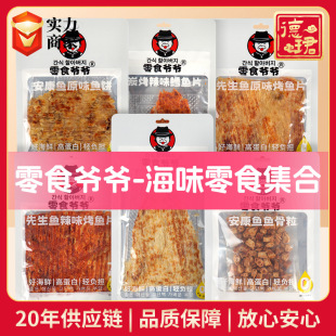 ��ʳ���������~���~Ƭ��ʳ̿���L�~Ƭ��ζ��ʳ�����~������˺�~�