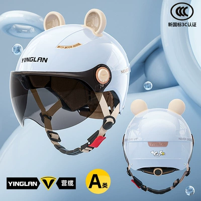 Men, Suitable for All Seasons, Motosiklet kaskı (dəbilqə) - category-a-new-3c-ice-crystal-blue-short-sunglasses-cute-and-cute-bear-ears-one-size