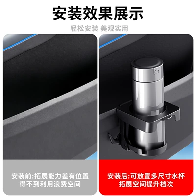 Car Cup Holder, Portable Plastic Stand, Car cup holder/beverage holder