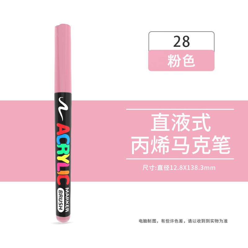 在庫あり 直液式ソフトヘッドマーカー アクリルペン 子供DIY落書き ボディペイント アートペイントペン|undefined